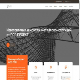 Скриншот главной страницы сайта xn--n1aaaeal.xn--p1ai