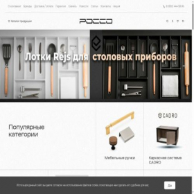 Скриншот главной страницы сайта xn--n1aaefa.xn--p1ai