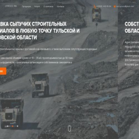 Скриншот главной страницы сайта xn--n1abdcda.xn--p1ai