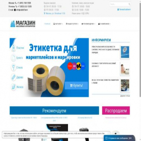 Скриншот главной страницы сайта xn--n1ahl.xn--p1ai