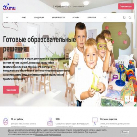 Скриншот главной страницы сайта xn--o1aabg.xn--p1ai