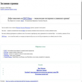 Скриншот главной страницы сайта xn--o1aaft.xn--p1acf