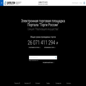 Скриншот главной страницы сайта xn--o1af6a.xn----etbpba5admdlad.xn--p1ai