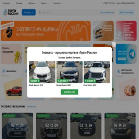 Скриншот главной страницы сайта xn--p1abd.xn----etbpba5admdlad.xn--p1ai