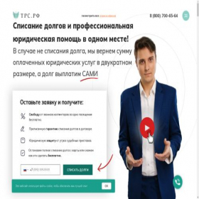 Скриншот главной страницы сайта xn--p1acb.xn--p1ai