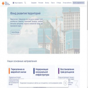 Скриншот главной страницы сайта xn--p1aee.xn--p1ai