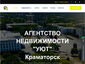 Скриншот главной страницы сайта xn--r1ab7a.dn.ua