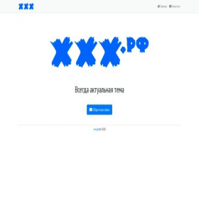 Скриншот главной страницы сайта xn--u1aaa.xn--p1ai