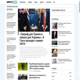 Скриншот главной страницы сайта xnewsq.net