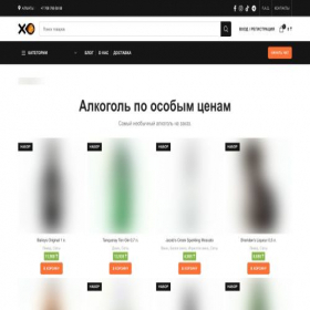 Скриншот главной страницы сайта xo.kz
