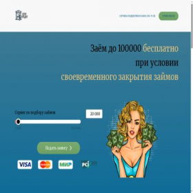 Скриншот главной страницы сайта xochucredit.ru