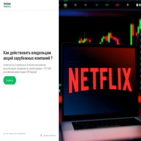 Скриншот главной страницы сайта xodhot.ru