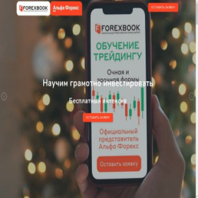 Скриншот главной страницы сайта xonit.ru