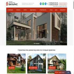 Скриншот главной страницы сайта xopoma.ru