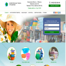 Скриншот главной страницы сайта xozmarket.ru