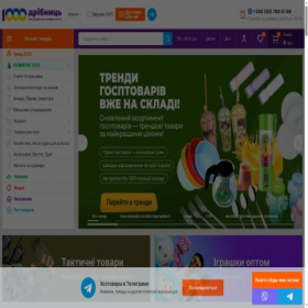 Скриншот главной страницы сайта xoztovar.com.ua