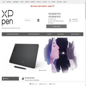 Скриншот главной страницы сайта xp-pen.com.by