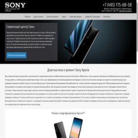 Скриншот главной страницы сайта xperia-service.ru