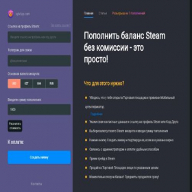 Скриншот главной страницы сайта xplvlup.com