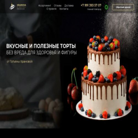 Скриншот главной страницы сайта xramova-nn.ru