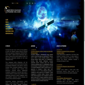 Скриншот главной страницы сайта xras.ru