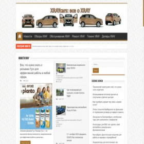 Скриншот главной страницы сайта xraycars.ru