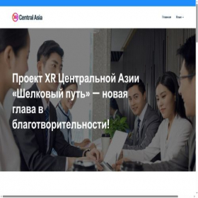 Скриншот главной страницы сайта xrcentralasia.com