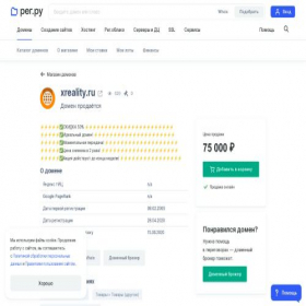 Скриншот главной страницы сайта xreality.ru