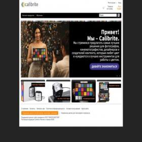 Скриншот главной страницы сайта xritephoto.ru