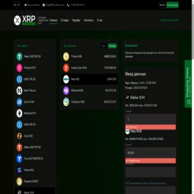 Скриншот главной страницы сайта xrpnodeme.com
