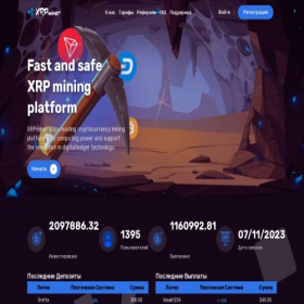 Скриншот главной страницы сайта xrrpminer.sbs
