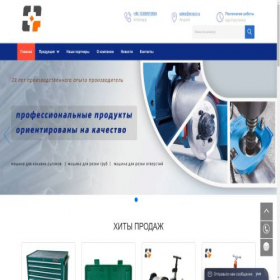 Скриншот главной страницы сайта xrxgcj.ru