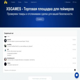 Скриншот главной страницы сайта xsgames.ru