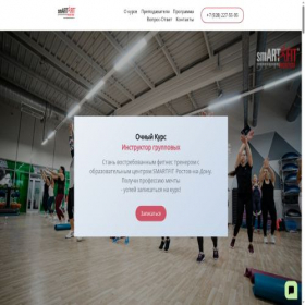 Скриншот главной страницы сайта xshly3.tb.ru