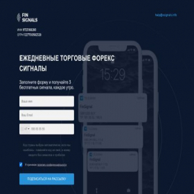 Скриншот главной страницы сайта xsignals.info