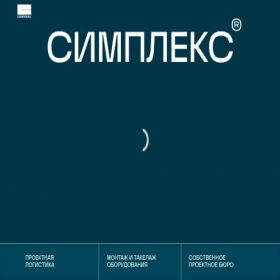 Скриншот главной страницы сайта xsimplex.com