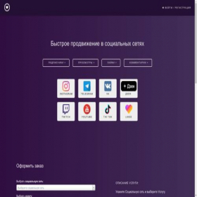 Скриншот главной страницы сайта xsitew.online