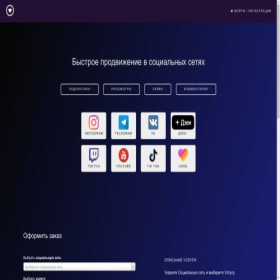 Скриншот главной страницы сайта xsitew.ru