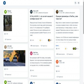 Скриншот главной страницы сайта xsmix.com