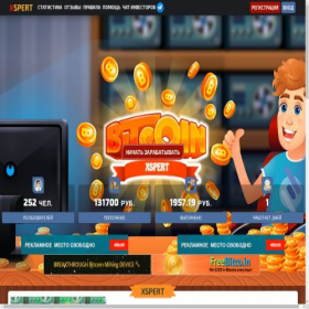 Скриншот главной страницы сайта xspert.pw