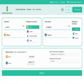 Скриншот главной страницы сайта xswapexchange.com