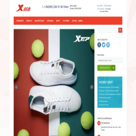 Скриншот главной страницы сайта xtep.com.ua
