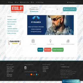 Скриншот главной страницы сайта xtool.by