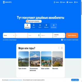 Скриншот главной страницы сайта xtradehouse.ru
