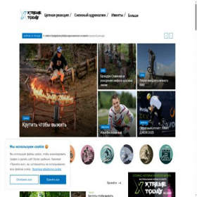 Скриншот главной страницы сайта xtremetoday.ru