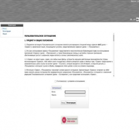 Скриншот главной страницы сайта xtv2.me