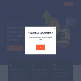Скриншот главной страницы сайта xtvrcade.com
