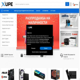 Скриншот главной страницы сайта xupe.bg