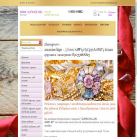 Скриншот главной страницы сайта xupingfj.ru
