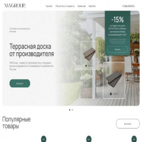 Скриншот главной страницы сайта xwgroup.su